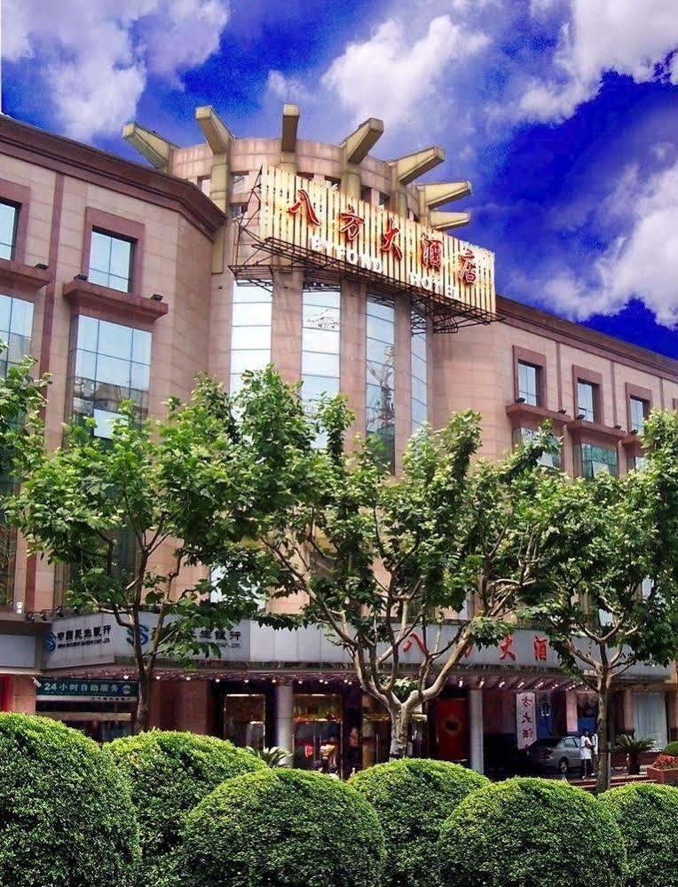 Byfond Hotel 샹하이 외부 사진